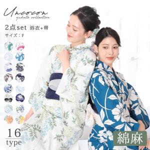 浴衣　セット　ゆかた　セット　２点セット　�