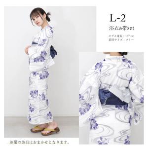 2点セット 浴衣 セット ゆかた セット 高級...の詳細画像2