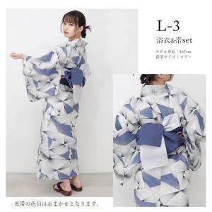 2点セット 浴衣 セット ゆかた セット 高級...の詳細画像3