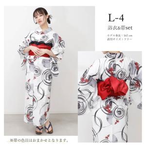 2点セット 浴衣 セット ゆかた セット 高級...の詳細画像4