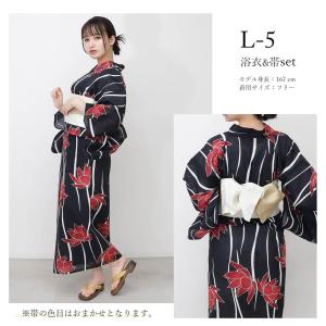 2点セット 浴衣 セット ゆかた セット 高級...の詳細画像5