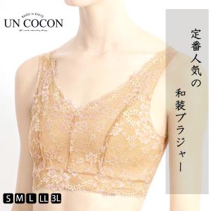 和装ブラ　和装ブラジャー　下着　着物ブラ　和装下着　着物ブラジャー　ブラジャー　補整　苦しくない　　５ポイント