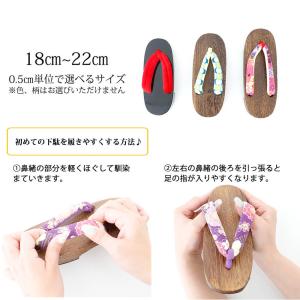 【交換専用ページ】おまかせキッズ下駄+1200円の詳細画像1