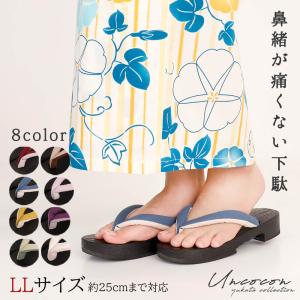 下駄　レディース　大きいサイズ　サンダル　白　痛くない　大人下駄　かっこいい　可愛い　赤　紫　黄　青　ピンク　シンプル　２５ｃｍ