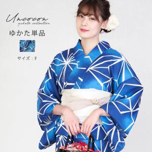 浴衣 有松絞り レディース レトロ 単品 大人 有松 鳴海 絞り