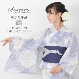 KIMONOMACHI 浴衣 子供 キッズ 浴衣セット「緑色 梅」レトロ 110cm