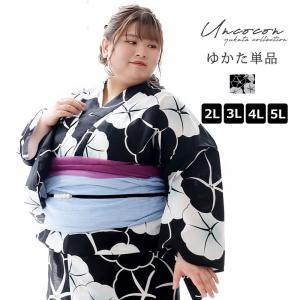 KIMONOMACHI 浴衣 レディース 浴衣3点セット（浴衣+長尺帯+下駄