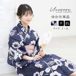 KIMONOMACHI 浴衣 レディース 単品「朝顔 青と紫」3L/4L 大きい