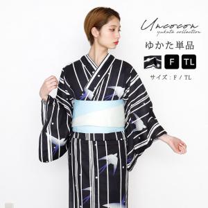 SAZAC(サザック) 和ストライプキティ浴衣 レディースフリー ネイビー