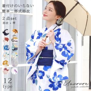 HANAE MORI （Prices down2）爆買 浴衣 レディース 単品