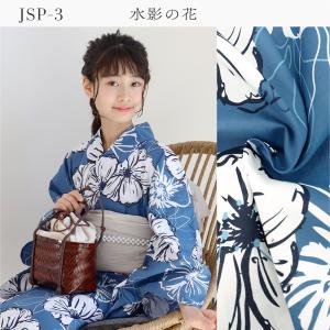 ジュニア 浴衣セット セパレート 二部式浴衣 ...の詳細画像3