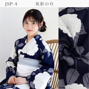 ジュニア 浴衣セット セパレート 二部式浴衣 ...の詳細画像4
