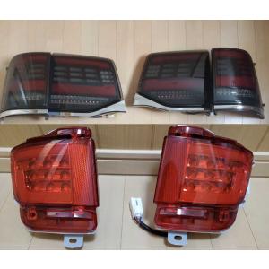 ランドクルーザー 200系 LED テール ランプ 後期型ルック 前期中期用