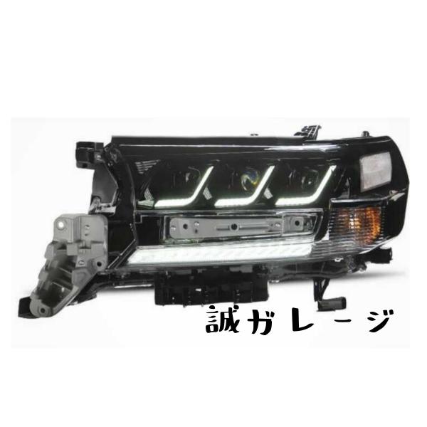 ランドクルーザー LAND CRUISER 200 後期　3眼ヘッドライト　ランクル　LC200　流...