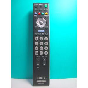 S145-954☆ソニー SONY☆テレビリモコン☆RM-JD018☆即日発送！保証付