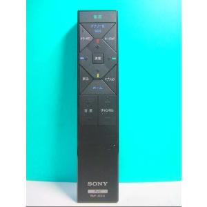 S145-954☆ソニー SONY☆テレビリモコン☆RM-JD018☆即日発送！保証付