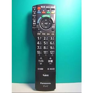 Panasonic ブルーレイ CATV レコーダー/STB用 純正リモコン TZ