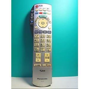 S112-764★パナソニック★テレビリモコン★EUR7660Z10★即日発送！保証付！即決！