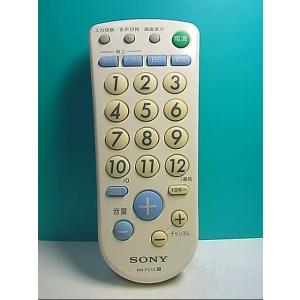 RAA-3□MITSUBISHI ( RDT273WX RDT235WX RDT235WX-S 用) 液晶モニター