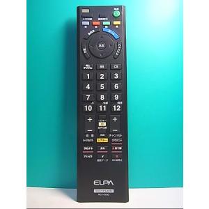 HRZ-8□ドンキホーテ (LE-5070TS4K 等用) テレビ リモコン WS-1868-2