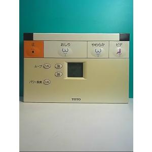 S135-512☆TOTO☆ウォシュレットリモコン☆D47379Z 21013A☆即日発送