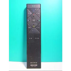 S119-955★ソニー★テレビリモコン★RMF-JD015★即日発送！保証付！即決！