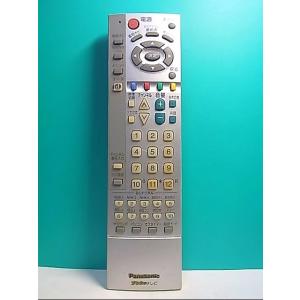 S121-881★パナソニック Panasonic★テレビリモコン★TNQE257★即日発送！保証付！即決！