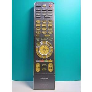 S122-013★東芝 TOSHIBA★デジタルテレビリモコン★CT-90250★即日発送！保証付！即決！