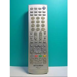 S122-316★三菱 MITSUBISHI★液晶テレビリモコン★R-L40★即日発送！保証付！即決！