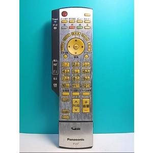S122-975★パナソニック Panasonic★テレビリモコン★EUR7629Z50★即日発送！保証付！即決！