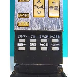 S122-975★パナソニック Panason...の詳細画像1
