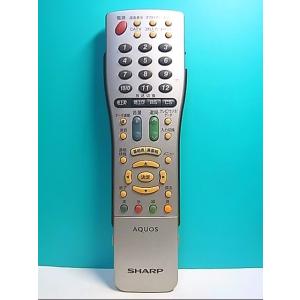S123-083★シャープ SHARP★テレビリモコン★GA465WJSA★即日発送！保証付！即決！