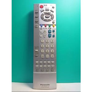 S123-191★パナソニック Panasonic★プラズマテレビリモコン★TNQE257★即日発送！保証付！即決！