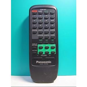 S123-272★パナソニック Panasonic★オーディオリモコン★EUR644857★即日発送！保証付！即決！