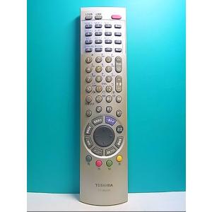S123-541★東芝 TOSHIBA★テレビリモコン★CT-90204★即日発送！保証付！即決！
