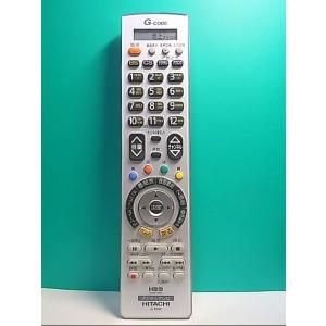 S123-597★日立 HITACHI★デジタルテレビリモコン★C-RN2★即日発送！保証付！即決！