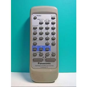 S123-826★パナソニック Panasonic★オーディオリモコン★EUR648279★即日発送！保証付！即決！