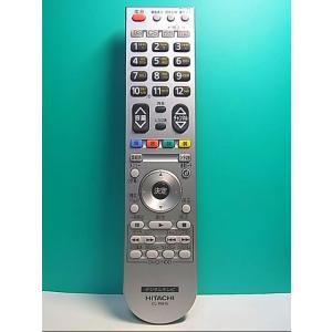S123-914★日立 HITACHI★デジタルテレビリモコン★CL-RM15★即日発送！保証付！即決！