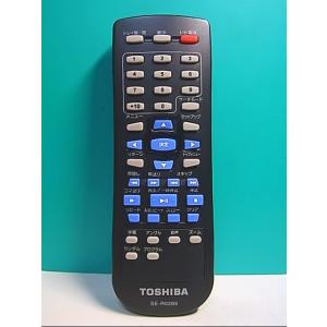 S124-093★東芝 TOSHIBA★DVDリモコン★SE-R0289★即日発送！保証付！即決！