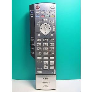 S124-232★日立★テレビリモコン★CL-RM3P EUR7629Z70★即日発送！保証付！即決！