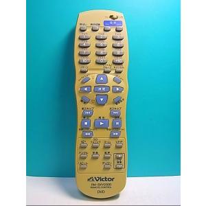 S124-591★ビクター Victor★DVDリモコン★RM-SXV030D★即日発送！保証付！即決！