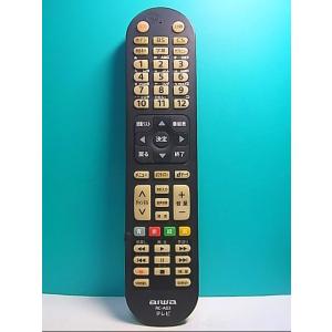 CLVIZCXOM N2QBYB000012 for Panasonic パナソニック ディーガ