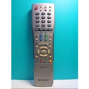 S124-817★シャープ SHARP★テレビリモコン★GA567WJSA★即日発送！保証付！即決！