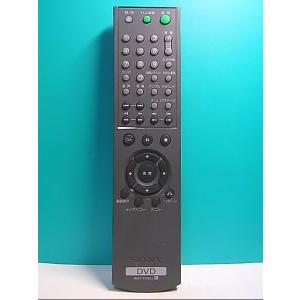 S124-868★ソニー SONY★DVDリモコン★RMT-D165J★即日発送！保証付！即決！