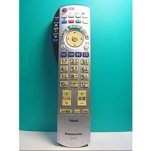S124-888★パナソニック Panasonic★テレビリモコン★EUR7660Z20★即日発送！保証付！即決！