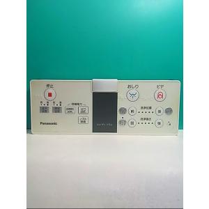 S125-390★パナソニック Panasonic★温水便座用リモコン★DL137R-EACS0 F...