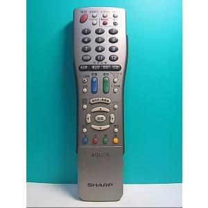 S125-532★シャープ SHARP★テレビリモコン★GA560WJSA★即日発送！保証付！即決！