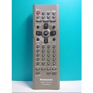 S125-992★パナソニック Panasonic★DVDプレーヤーリモコン★N2QAJB000042★即日発送！保証付！即決！