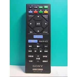 S176-374☆マクセル maxell☆レコーダーリモコン☆RC-R3☆即日発送