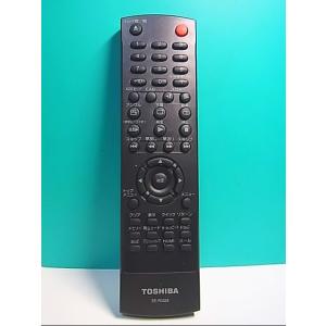 S126-530★東芝 TOSHIBA★DVDリモコン★SE-R0328★即日発送！保証付！即決！